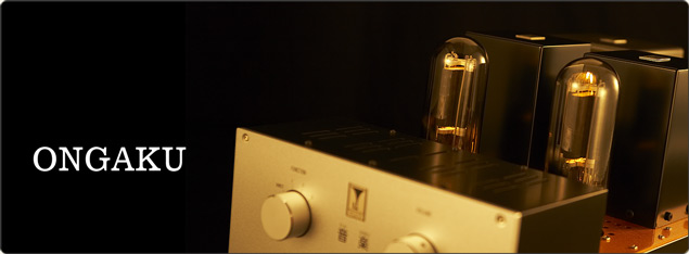 ONGAKU - The birth of ONGAKU at 1989 changed the audio world. The charm of highest sound quality continue to impress audiophile around the world.