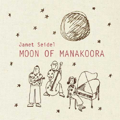 マナクーラの月／ジャネット・サイデル